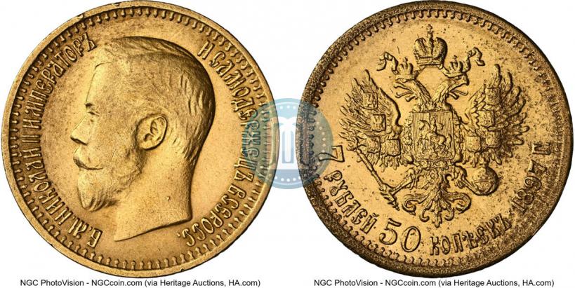 Picture 7,5 roubles 1897 year (АГ) 