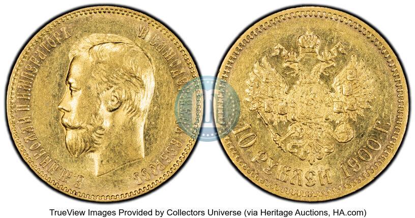 Picture 10 roubles 1900 year (ФЗ) 
