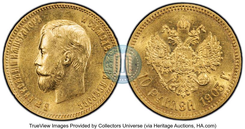 Picture 10 roubles 1903 year (АР) 