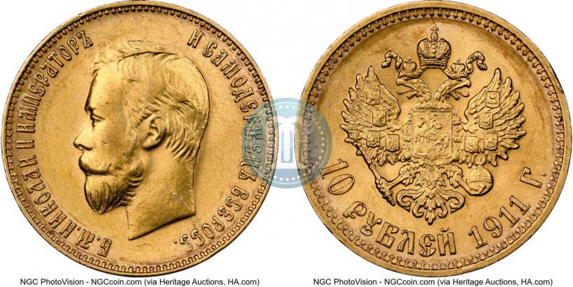 Picture 10 roubles 1911 year (ЭБ) 