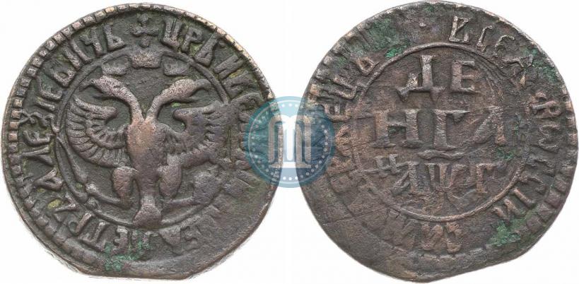 Фото Денга 1703 года  