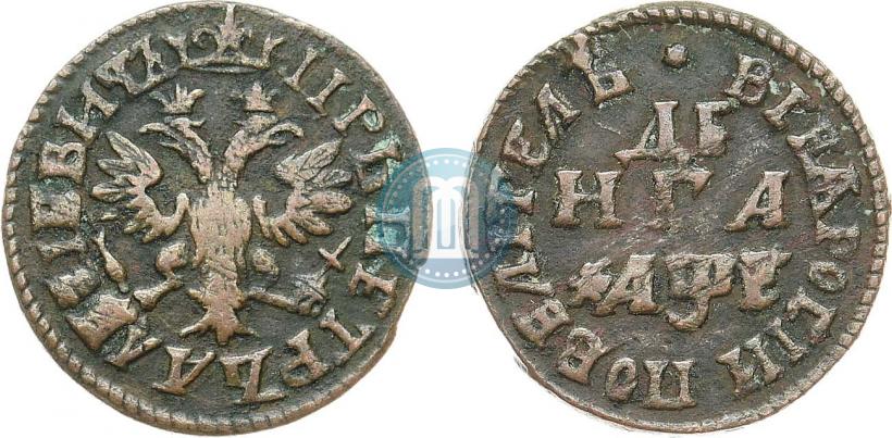 Фото Денга 1705 года  