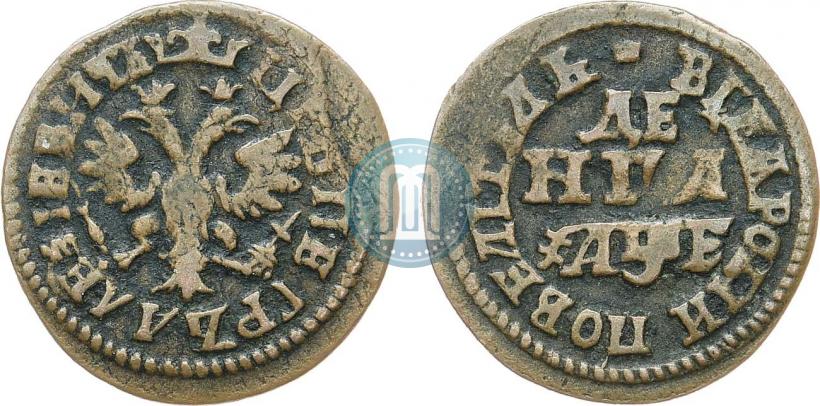 Фото Денга 1705 года  