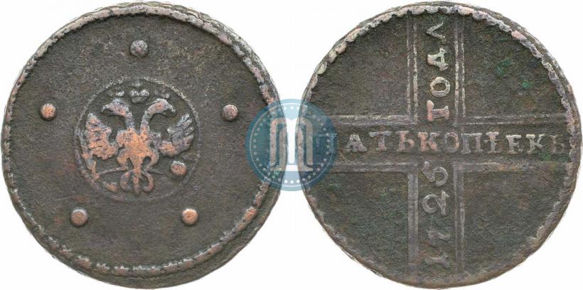 Фото 5 копеек 1725 года МД 