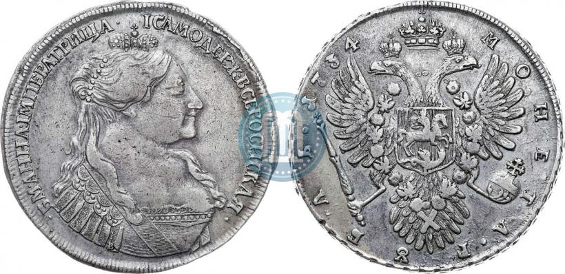 Фото 1 рубль 1734 года  "Тип 1735 года"