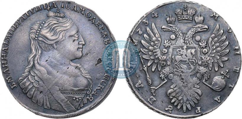 Фото 1 рубль 1734 года  "Тип 1735 года"