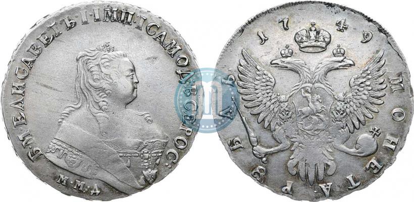Фото 1 рубль 1749 года ММД 