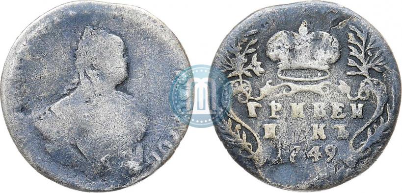 Фото Гривенник 1749 года  