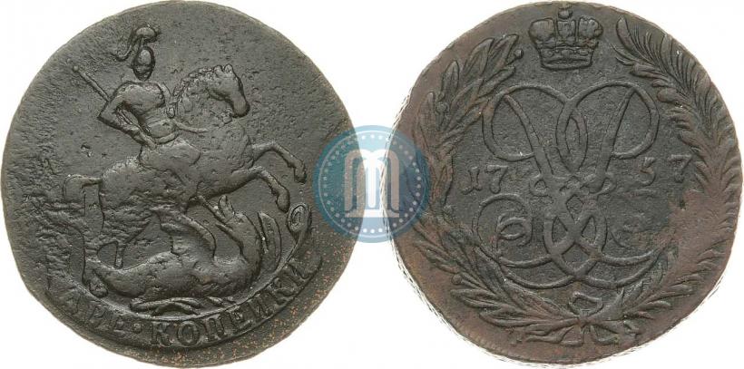Фото 2 копейки 1757 года  "Номинал под Св. Георгием"