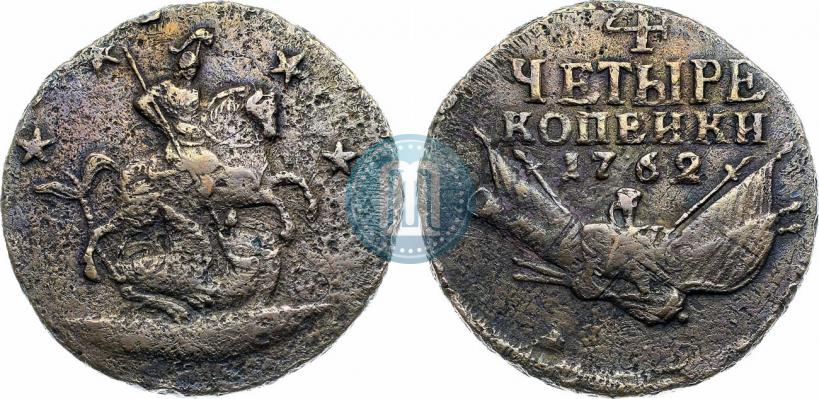 Фото 4 копейки 1762 года  