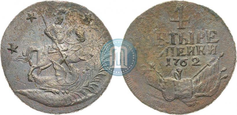 Фото 4 копейки 1762 года  