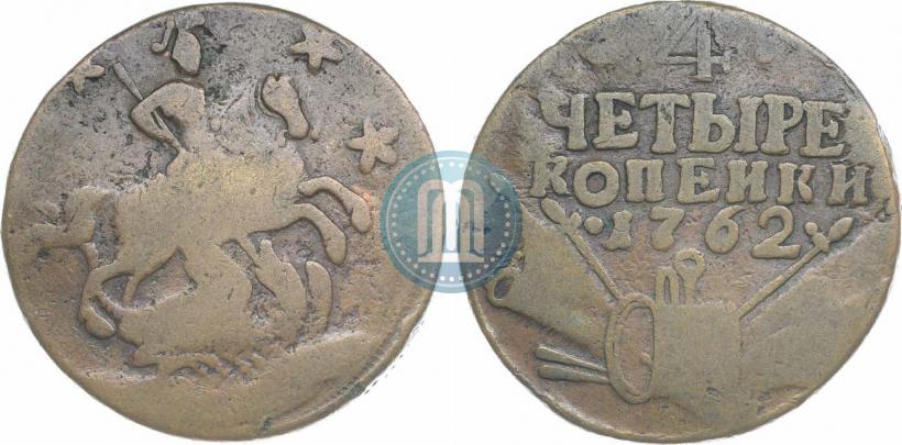 Фото 4 копейки 1762 года  