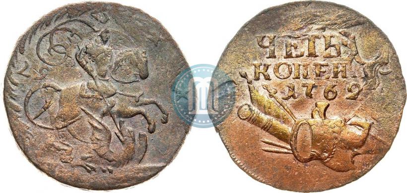 Фото 4 копейки 1762 года  