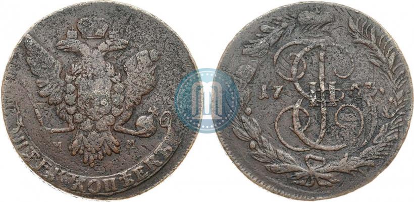 Фото 2 копейки 1763 года ММ 