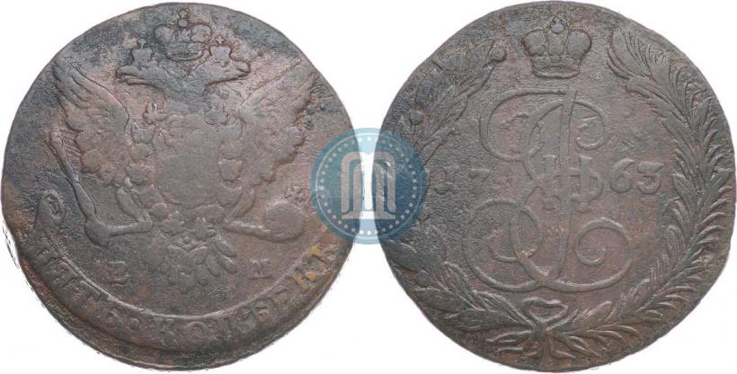 Фото 5 копеек 1763 года ЕМ 