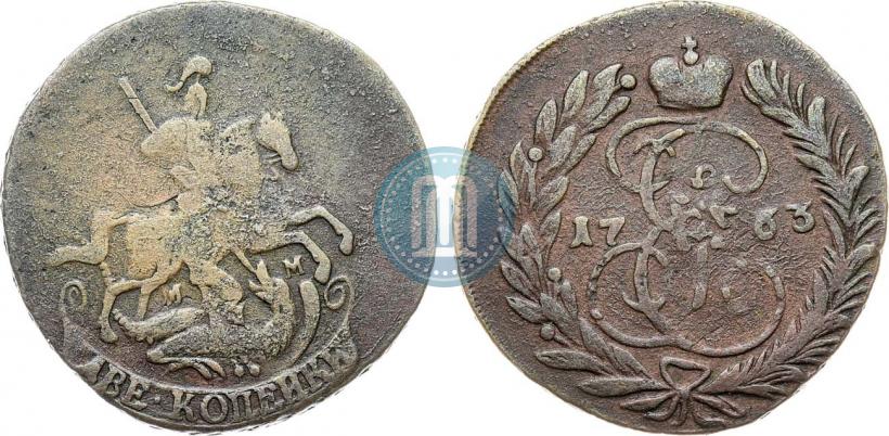 Фото 2 копейки 1763 года ММ 