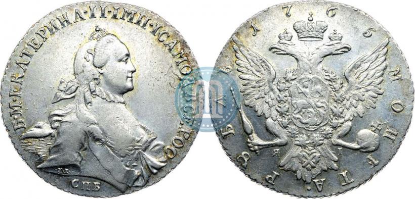 Фото 1 рубль 1765 года СПБ-ЯI 