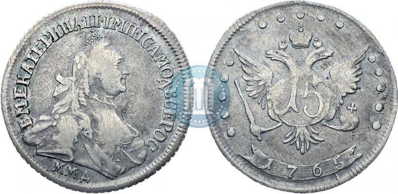 Фото 15 копеек 1765 года ММД 