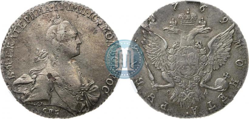 Фото 1 рубль 1769 года СПБ-СА 