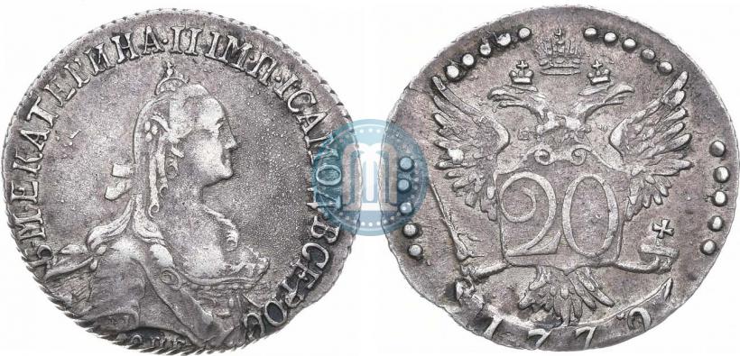 Фото 20 копеек 1770 года СПБ 
