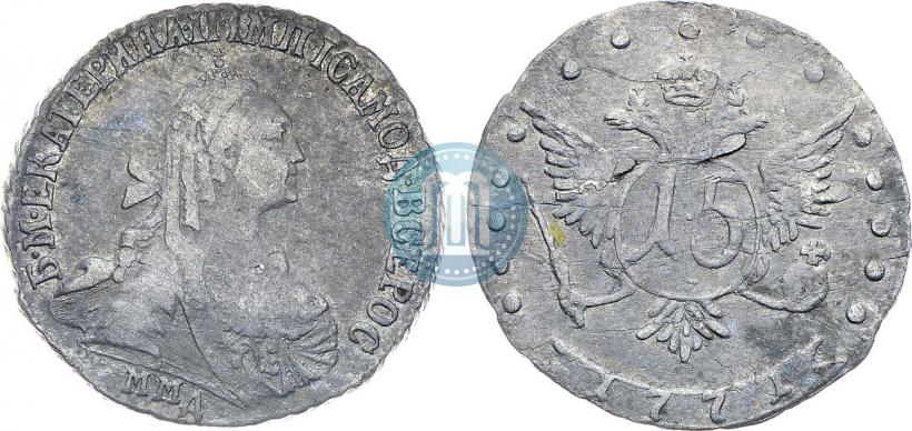 Фото 15 копеек 1771 года ММД 