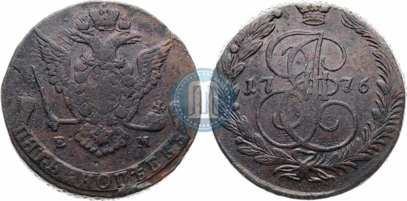 Фото 5 копеек 1776 года ЕМ 