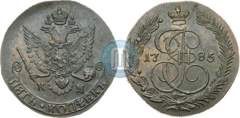 Фото 5 копеек 1785 года КМ 
