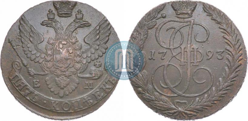 Фото 5 копеек 1793 года ЕМ 