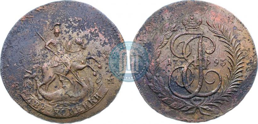 Фото 2 копейки 1793 года ЕМ "Павловский перечекан"