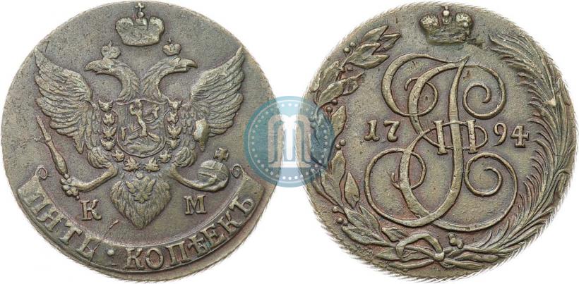 Фото 5 копеек 1794 года КМ 