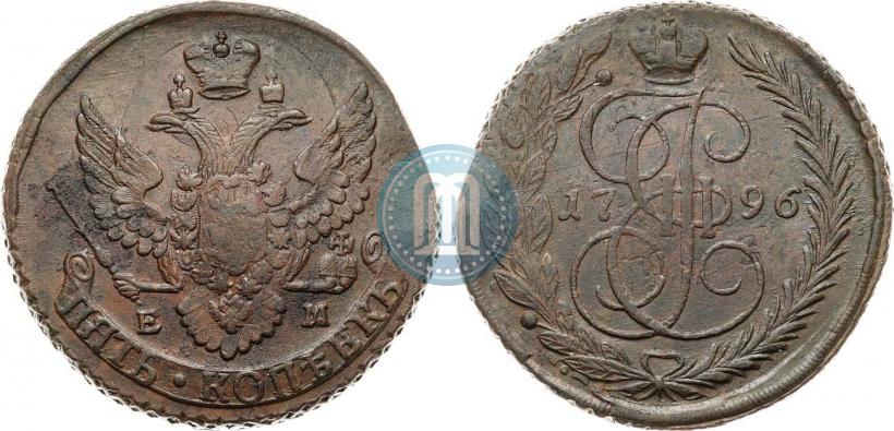 Фото 5 копеек 1796 года ЕМ "Павловский перечекан"