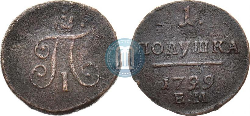 Фото Полушка 1799 года ЕМ 
