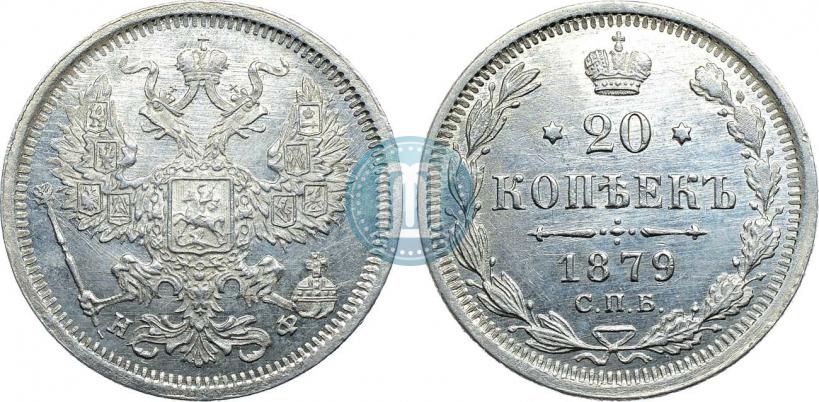 Фото 20 копеек 1823 года СПБ-ПД 