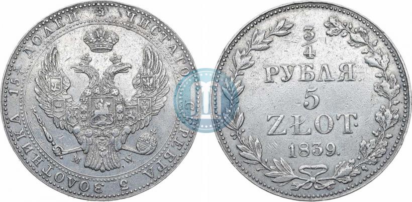 Фото 3/4 рубля - 5 злотых 1839 года MW 