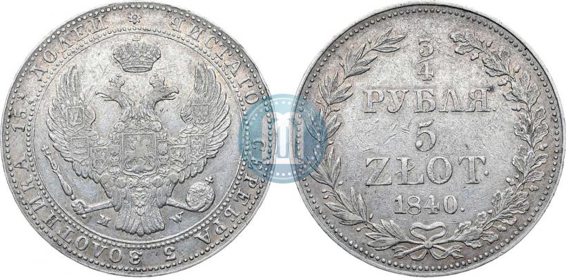 Фото 3/4 рубля - 5 злотых 1840 года MW 