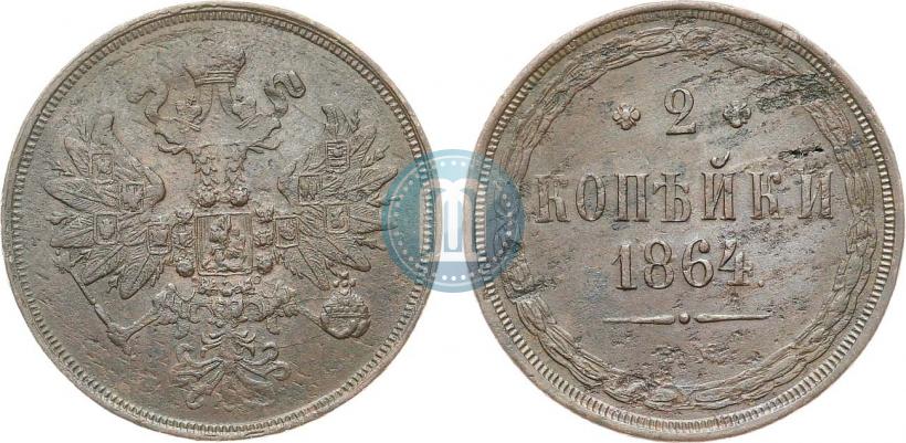 Picture 2 kopecks 1864 year ЕМ 