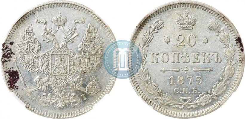 Picture 20 kopecks 1873 year СПБ-HI 