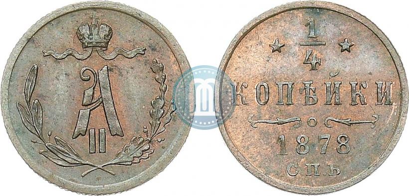 Picture 1/4 kopeck 1878 year СПБ 