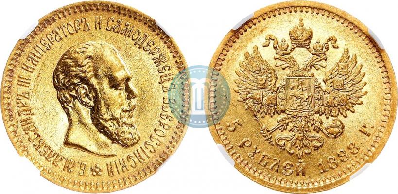 Picture 5 roubles 1888 year (АГ) 