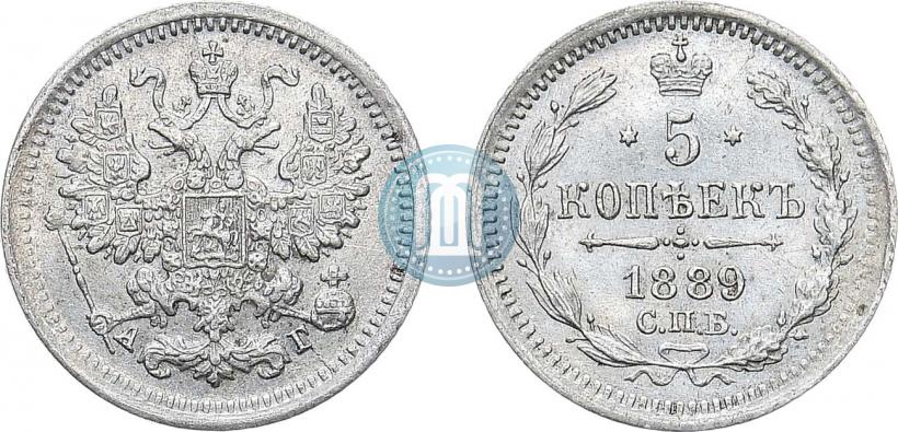Picture 5 kopecks 1889 year СПБ-АГ 