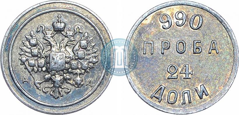 Фото 24 доли 1881 года АД "Аффинажный слиток"