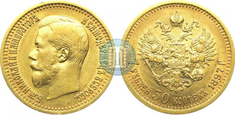 Picture 7,5 roubles 1897 year (АГ) 