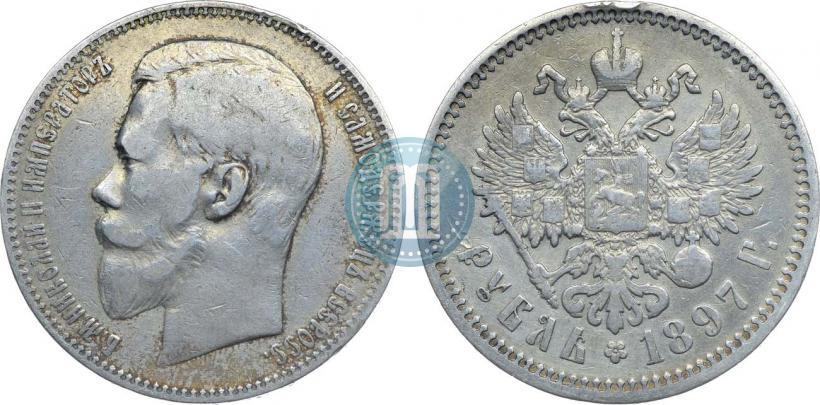 Picture 1 rouble 1897 year (АГ) 