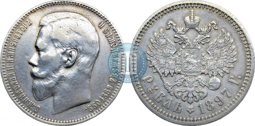 Picture 1 rouble 1897 year (АГ) 