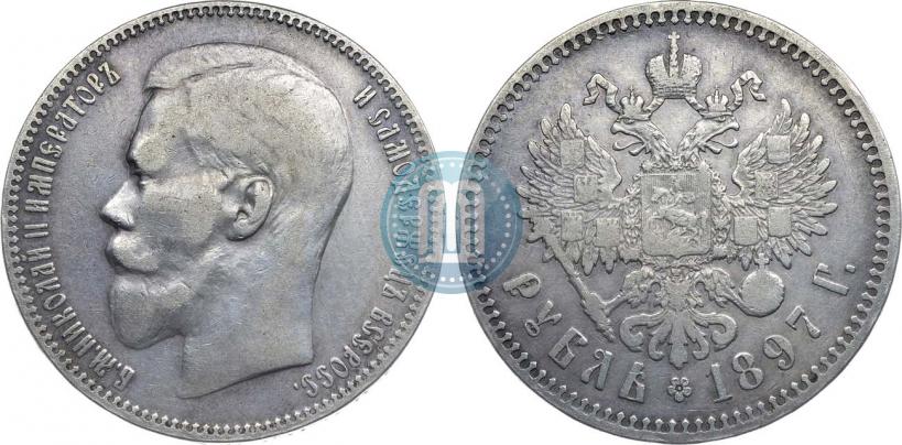 Фото 1 рубль 1897 года (**) 