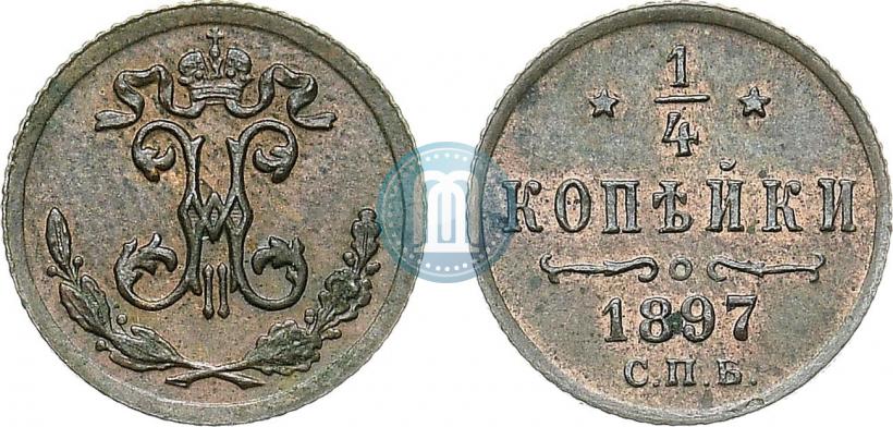 Фото 1/4 копейки 1897 года СПБ 