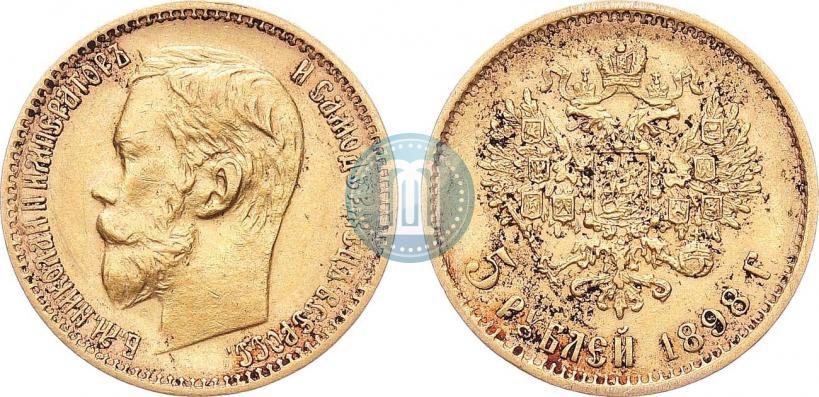 Фото 5 рублей 1898 года (АГ) 