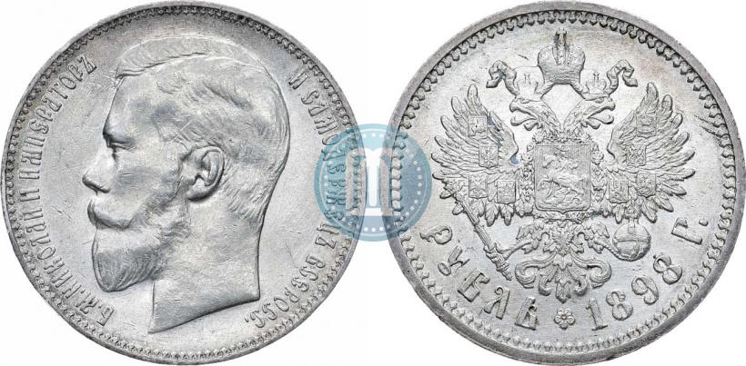 Picture 1 rouble 1898 year (АГ) 