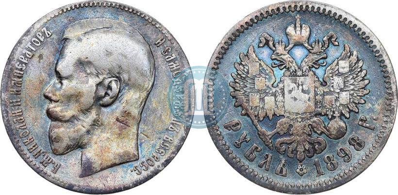 Picture 1 rouble 1898 year (АГ) 