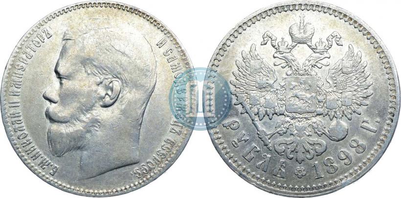 Picture 1 rouble 1898 year (**) 